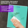 Тетрадь пластиковая обложка (прозрачная) 12 листов, линия, BRAUBERG "Smart Cover", АССОРТИ (микс в спайке), 405023, 70 штук, 405023