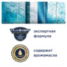 Освежитель воздуха аэрозольный 300 мл, GLADE "Океанский оазис", 602160