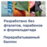 Освежитель воздуха аэрозольный 300 мл, GLADE "Океанский оазис", 602160