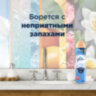 Освежитель воздуха аэрозольный 300 мл, GLADE "Океанский оазис", 602160