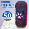Пенал BRAUBERG, 1 отделение, 1 откидная планка, EVA, 22х10х5 см, "Pink lava", 273509, 273509