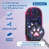 Пенал BRAUBERG, 1 отделение, 1 откидная планка, EVA, 22х10х5 см, "Pink lava", 273509, 273509