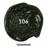 Краска масляная художественная BRAUBERG ART PREMIERE, 46 мл, проф. серия, ТРАВЯНАЯ, 191435, 191435