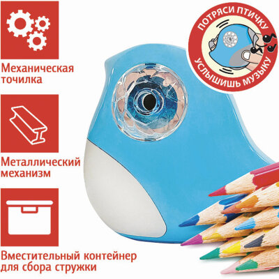 Точилка механическая ПИФАГОР "Птичка", корпус голубой, 228490, 228490