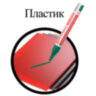Маркер-краска лаковый (paint marker) 4 мм, ЗЕЛЕНЫЙ, БЕЗ КСИЛОЛА (без запаха), алюминий, BRAUBERG PROFESSIONAL, 150879, 150879