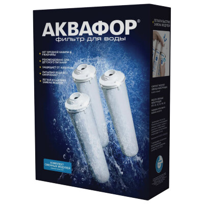Картриджи сменные АКВАФОР "Кристалл К3-КН-К7" для холодной воды, 3 ступени, ресурс 6000 л, КОМПЛЕКТ 3 шт., 518544, 605405