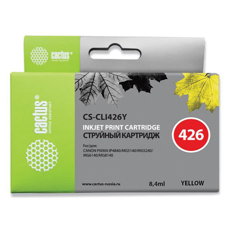 Картридж струйный CACTUS (CS-CLI426Y) для CANON Pixma MG5140/MG5240/MG6140/MG8140, желтый, 362004