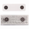 Бейдж магнитный 19х59 мм, BRAUBERG MAGNETIC, 237459, 5 штук, 237459