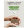 Мыло туалетное 140 г, "Дегтярное", 1066-2, 609028