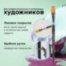 Кисть художественная профессиональная BRAUBERG ART CLASSIC, синтетика мягкая под колонок, плоская, № 18, короткая ручка, 200704, 200704