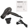Фен для волос SONNEN HD-2281, 2200 Вт, турмалиновая ионизация, 3 температуры, холодный обдув, 454696, 454696
