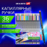 Ручки капиллярные (линеры), 36 ЦВЕТОВ, BRAUBERG ART, "Classic", трехгранные, металлический наконечник, линия письма 0,4 мм, 144150, 144150