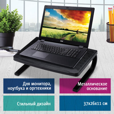 Подставка для оргтехники BRAUBERG, 370х260х115 мм, металлическое основание, черная, 512666, 512666