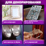Стразы самоклеящиеся "Круглые", размер 8-15 мм, 30 г, 5 цветов, ОСТРОВ СОКРОВИЩ, 661386, 661386
