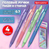 Ручки гелевые стираемые автоматические BRAUBERG "X-ERASE RT PASTEL COLOR", СИНИЕ, НАБОР 4 ШТ., пишущий узел 0,7 мм, линия 0,5 мм, 144426, 144426