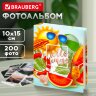 Фотоальбом BRAUBERG "Здравствуй, лето" на 200 фото 10х15 см, твердая обложка, термосварка, 391170, 391170