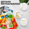Фотоальбом BRAUBERG "Здравствуй, лето" на 200 фото 10х15 см, твердая обложка, термосварка, 391170, 391170