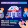 Освежитель/очиститель для унитаза/писсуара КОМПЛЕКТ 3 шт. х 10 г ДОМЕСТОС Attax, "Морская Свежесть", стикер, 601239