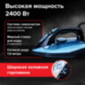 Утюг паровой SONNEN SI-2099, 2400 Вт, керамическое покрытие, антикапля, антинакипь, синий, 456996, 456996
