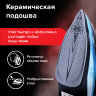 Утюг паровой SONNEN SI-2099, 2400 Вт, керамическое покрытие, антикапля, антинакипь, синий, 456996, 456996