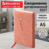 Ежедневник датированный 2027, А5, 145х213 мм, BRAUBERG "Jacket" под кожу, магнитный клапан, держатель для ручки, розовый, 118054, 118054