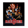 Игра настольная карточная "Мафия", 10 КОР, 01895, 660975