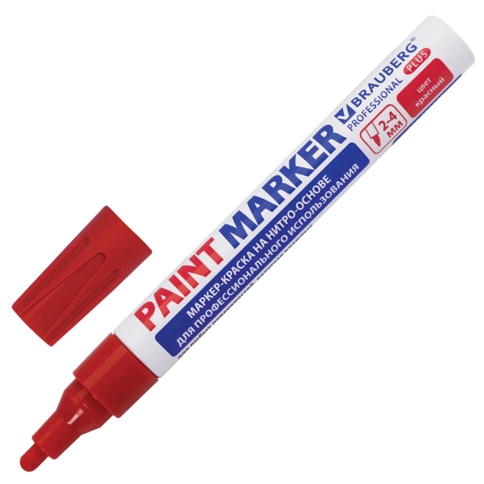 Маркер-краска лаковый (paint marker) 4 мм, КРАСНЫЙ, НИТРО-ОСНОВА, алюминиевый корпус, BRAUBERG PROFESSIONAL PLUS, 151446, 151446