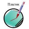 Маркер-краска лаковый (paint marker) 4 мм, КРАСНЫЙ, НИТРО-ОСНОВА, алюминиевый корпус, BRAUBERG PROFESSIONAL PLUS, 151446, 151446