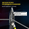 Плоскогубцы многофункциональные 14 в 1, 220 мм, CR-V – хромванадиевая сталь, ГРАНДМАСТЕР, PL-220, 671257, 671257
