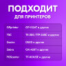Этикетки термотрансферные, ПОЛУГЛЯНЕЦ, 58х40 мм, КОМПЛЕКТ 8 рулонов по 700 этикеток, 880965, 880965