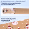 Бумага упаковочная подарочная крафт BIG SIZE новогодняя "Snowman", 0,7х10 м, ЗОЛОТАЯ СКАЗКА, 591948, 591948