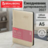 Ежедневник датированный 2027, А5, 138x213 мм, BRAUBERG "Stylish", под кожу, гибкий, бежевый, 117969, 117969