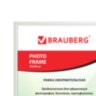 Рамка 30*40 см, пластик, багет 12 мм, BRAUBERG HIT2, белая, стекло, 391135, 391135