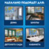 Карта мира физическая 101х66 см, 1:29М, с ламинацией, интерактивная, в тубусе, BRAUBERG, 112378, 112378
