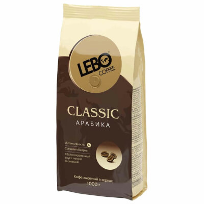 Кофе в зернах LEBO "Classic" 1 кг, арабика 100%, 623224