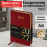 Ежедневник датированный 2027, МАЛЫЙ ФОРМАТ, 100х150 мм, А6, BRAUBERG "Iguana", под кожу, красный, 118105, 118105