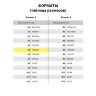Тетрадь А5, 48 л., STAFF, скоба, клетка, офсет №2 ЭКОНОМ, обложка картон, "ФРУКТЫ", 402466, 402466