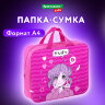Папка на молнии с ручками BRAUBERG KIDS А4, 1 отделение, полиэстер, 80 мм, "Anime style", 272121, 272121