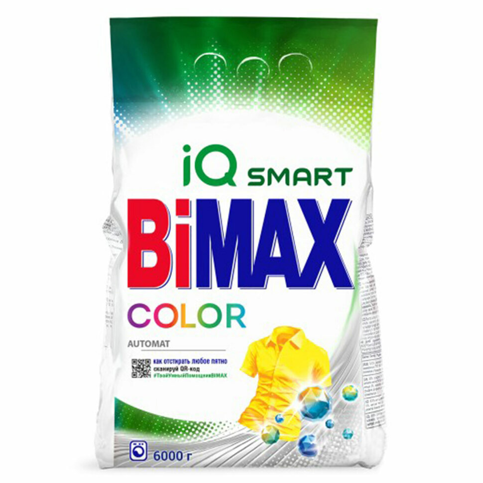 Стиральный порошок-автомат 6 кг, BIMAX Color, 608513