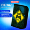 Пенал ПИФАГОР, 1 отделение, полиэстер, 19х13 см, "Game Zone", 271511, 271511