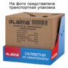 Салфетки из МИКРОФИБРЫ универсальные, 30х30 см, КОМПЛЕКТ 3 шт., ассорти (розовый, зеленый, серый), 180 г/м2, LAIMA, 700054, 8 штук, 700054