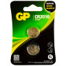 Батарейки литиевые GP Lithium CR2016 "таблетки, дисковые, кнопочные" КОМПЛЕКТ 2 шт., блистер, CR2016-2CRU2, 456690