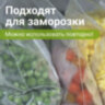 Пакеты ZIP LOCK "зиплок" ОЧЕНЬ ПРОЧНЫЕ, комплект 100 шт., 150х200 мм, ПВД 80 мкм, BRAUBERG EXTRA, 608177, 608177