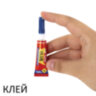 Клей-Гель моментальный 3 шт. по 3 г + Суперклей 3 шт. по 3 г, НАБОР 6 тюбиков, BRAUBERG EXTRA, 608108, 608108