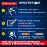 Клей-Гель моментальный 3 шт. по 3 г + Суперклей 3 шт. по 3 г, НАБОР 6 тюбиков, BRAUBERG EXTRA, 608108, 608108