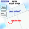 Тетради предметные, КОМПЛЕКТ 12 ПРЕДМЕТОВ, 48 л., обложка картон, BRAUBERG "VIBE", 405163, 405163