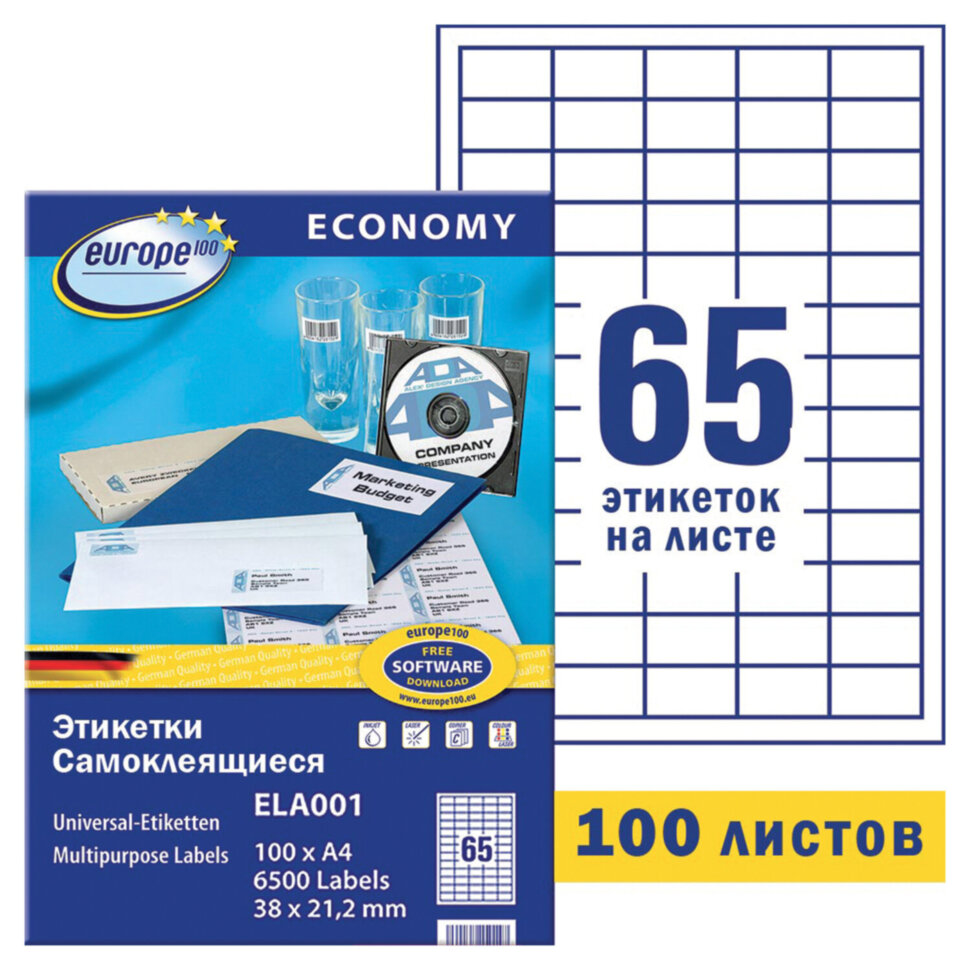 Этикетка самоклеящаяся 38х21,2 мм, 65 этикеток, белая, 70 г/м2, 100 л., Avery, Европа-100, ELA001, 114311