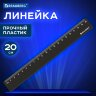 Линейка пластиковая 20 см, BRAUBERG, черная, 210829, 210829