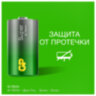 Батарейки КОМПЛЕКТ 2 шт., GP Super G-Tech, D (LR20, 13А), алкалиновые, в пленке, 13A-OS2, 456685