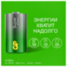 Батарейки КОМПЛЕКТ 2 шт., GP Super G-Tech, D (LR20, 13А), алкалиновые, в пленке, 13A-OS2, 456685